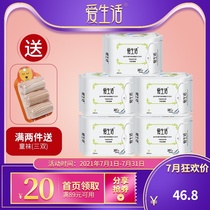 Green Leaf love life negative ion magnetic power daily sanitary napkin 245mm ultra-thin breathable combination pack 5 packs