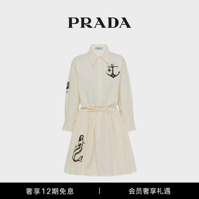 ˽Prada/ŮʿSymbols ӡǮײȹ