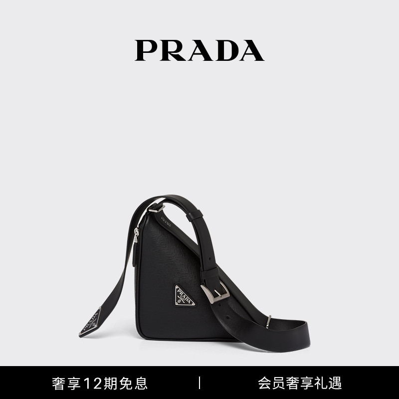 Prada/жƤRe-NylonSaffianoƤǰ