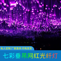 Custom Net red shop fiber light Restaurant Bar corridor colorful cinema fiber silk wedding atmosphere decoration Star Light
