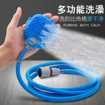  Dog bathing brush nozzle Bathing artifact Dog rubbing bath brush Edge animal husbandry Teddy Golden retriever pet brush supplies Dog washing comb