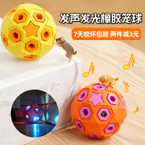 Dog toy vocal and resistant to bite pet puppies antidotes self-hi-side pasture-fighting cofund hair balls
