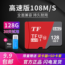 高速内存卡32G手机内存卡64G移动储存卡SD卡128G行车记录仪专用TF卡1G闪存卡小音响相机卡摄像头车载监控通用