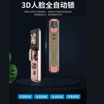 Germany Newch Flying Axe Automatic 3D Face Recognition Smart Fingerprint Lock Home Anti-theft Door with Surveillance Camera