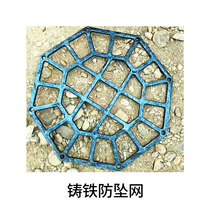 Ductile iron manhole cover anti-fall net safety adhesive hook nylon net sewer round polyethylene safety net