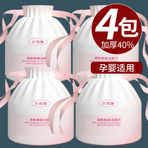 4-roll disposable washcloth womens cotton large roll barrel portable padded household cotton soft towel facial cleanser