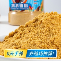 Lily parrot milk powder small sun parrot milk powder Xuanfeng peony parrot young bird chick grain General milk powder 250g