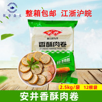 Anjing Pauli Scrub 5 pot of hot pot pills in hot pot cooking pot Kandong cooking string fragrant dish shattering pot