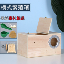 Horizontal parrot breeding box Tiger skin peony cockatiel bird nest hanging nest Parrot nest warm bird cage Accessories