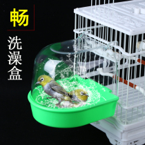 Thrush bird Jade Bird Starling embroidered eye bird bath tub large bird bath box