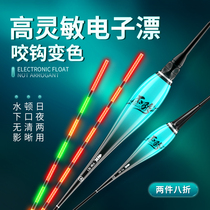 BennoNight Drift Bite Hook Discoloration Electronic Drift Night Fishing day and night Crucian Carp Drift High Sensitivity Induction Float