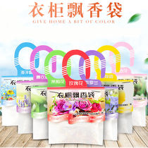 (10 bags) lavender dried flower sachets long-lasting wardrobe fragrant car fresh portable fragrance bag