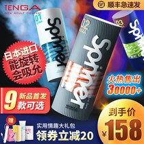 TENGA aircraft Cup all Japan imported spiral masturbation mens supplies manual artifact invisible portable gay lieutenant
