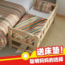 Send mattresses custom-made solid wood single childrens splicing widened long with guardrail men and women children folding small wooden beds