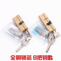 Superior all-copper security door lock core ab computer glued handle copper key universal marigold home big door lock accessory