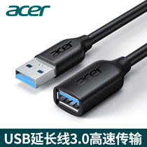 acer acer usb3 0 extension cable male-to-female data line high-speed mobile phone charging keyboard mouse U disk interface extension