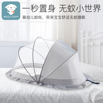Baby mosquito net cover foldable baby bed childrens mosquito cover baby bed baby bed yurt newborn Universal