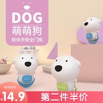 Child safety anti-pinch hand door card Baby door stopper door stopper Anti-door seam clamp hand device Creative door wedge anti-closing artifact