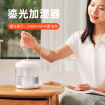 Huawei Huawei adapted air humidifier home silent bedroom room living room pregnant woman baby office desktop spray large capacity charging aromatherapy essential oil moisturizer night light