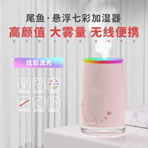 (Recommended by Wei Ya) Humidifier small dormitory students home silent bedroom office desktop Air mini portable car air conditioning girl gift air conditioning room moisturizer usb