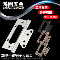 Stainless steel female hinge silent bearing 4 inch 5 inch door wooden door free slotting loose leaf hinge hinge hinge hinge