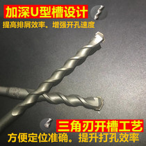 Long hexagon electric hammer drill bit hexagonal electric hammer over wall drill bit extended drill bit concrete 9-19mm