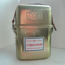  Isolated chemical oxygen self-rescue device factory sales ZH30C mine self-rescue device quality assurance