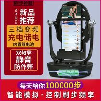 Large screen mute mobile phone sloth handrings automatic phone ten thousand Bummer two racks anecdote and safe rocking pedantics Apple