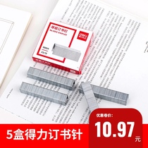 (5 boxes)Deli thick layer stapler 100 pages 23 13 stapler 0013 High-level binding book needle large