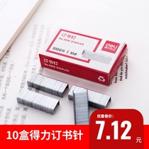 (10 Boxes) Daili Staple Small 0010 Staples 10# Stapler Supplement Nails 10