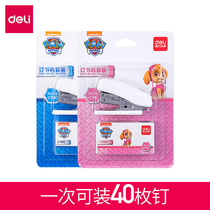 Daili stapler students use mini cartoon Wang Wang team stapler set small stapler student cute stapler office set creative student stationery