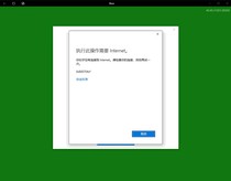Xbox unable to log in flashback circle 0x409 0x406 0x800704cf need internet