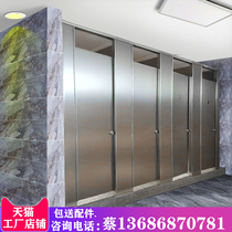 Toilet public toilet partition board anti-bete aluminum alloy honeycomb panel hotel office building sink door waterproof