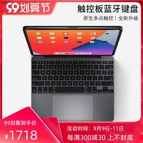 Brydge trackpad Bluetooth keyboard magnetic 2021 for Apple iPad Pro 12 9 inch tablet