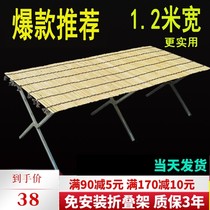 Swing ground stand folding shelf Multi-functional bamboo curtain swing stall night City folding table portable folding telescopic shelf subsuede cloth