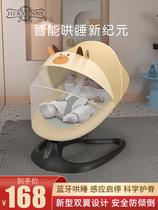 Baby rocking chair coax baby artifact comfort chair newborn baby recliner with baby coax sleep artifact children's cradle bed