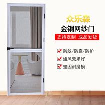 Zhongle Sen 304 king kong mesh aluminum alloy anti-mosquito and anti-rat screen door ventilation anti-insect and anti-ant flat open with lock screen window door