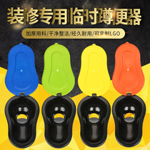 Temporary toilet household portable decoration site construction is convenient and suitable for plastic toilet squatting dormitory urinal