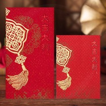 2021 Chinese style high-end New Year Red packet personality bronzing red packet creative customization Happy birthday pressure year