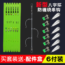 Series hook fishing group Anti-winding sea Pole Road sub-pole line raft raft pole crucian carp crucian fish Thorn yellow spicy fish hook set
