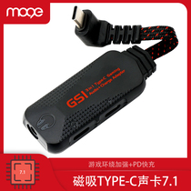 MOGE Capricorn lossless sound quality type-c game sound card elbow magnetic back 7 1 sound card 3 5 PD fast charge
