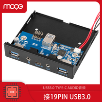 MOGE Capricorn soft Drive Audio port type-c front expansion panel two ports usb3 0 20027