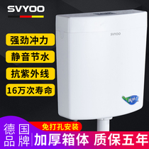 German brand water tank Household toilet squat toilet Energy-saving water tank thickened squat pit wall-mounted toilet flushing water tank