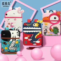 Japanese male and female children Kindergarten cute schoolbags Small middle school class Double shoulder backpack waterproof 4-5-6-year-old 3