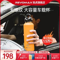 American RevoMax sports thermos portable stainless steel mens and womens fitness ins Large capacity one-handed drive carrying cup