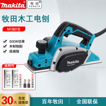 Original Makita Makita Electric Planer Woodworking Planer Household Planer M1901B Multifunctional Planer Portable M1902B