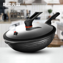 Maifanshi non-stick frying pan Wok Household flat bottom induction cooker Gas stove special multi-function frying pan Mai Shi pot