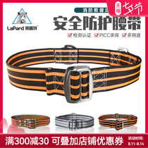 Lept aerial work fire safety belt Belt insurance belt Single waist safety belt Outdoor escape equipment