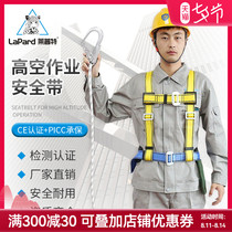 Half-body double-back waist protection outdoor climbing safety rope Air conditioning installation high-altitude seat belt fall protection clothing