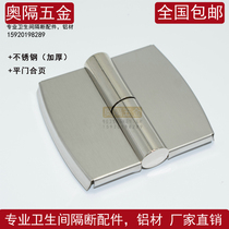 Door hinge hinge thickness toilet door door folding utility removal door folding door folding